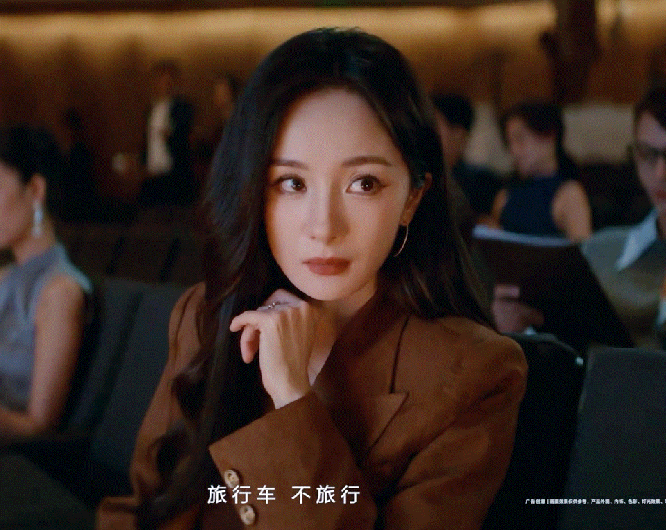 杨幂享界品牌大使合作升T！随手截修美绝了🤩🤩和大美女大明星一起坐享