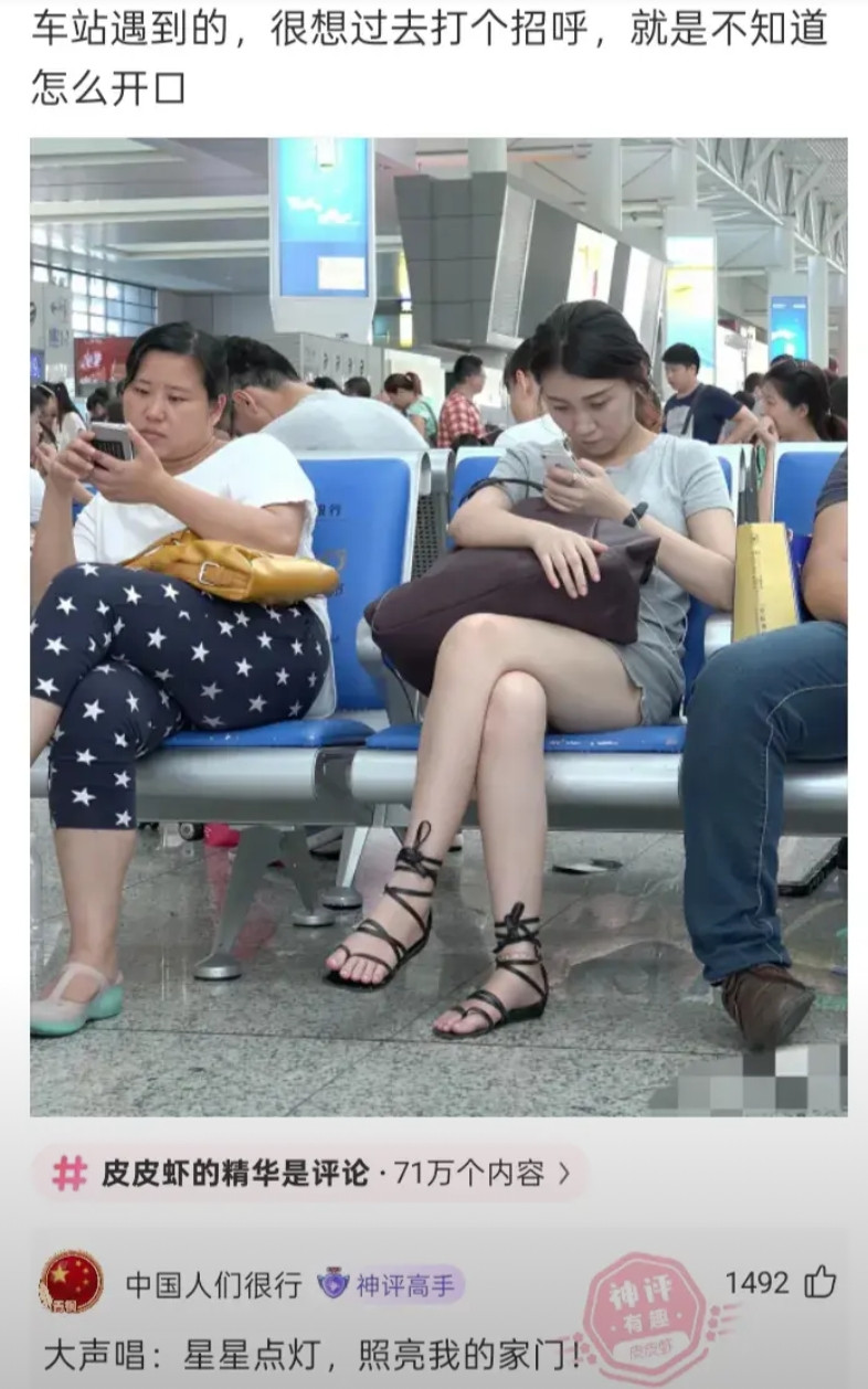 是你们的话会怎么开口呢？