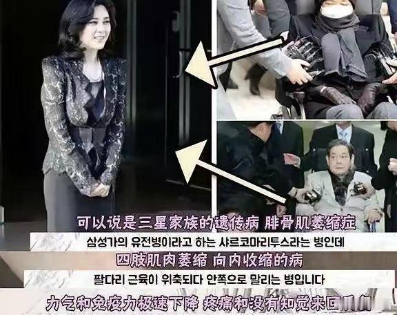 三星长公主曾不顾反对下嫁司机近日，韩国55岁三星“长公主”李富真露面，与韩国高官