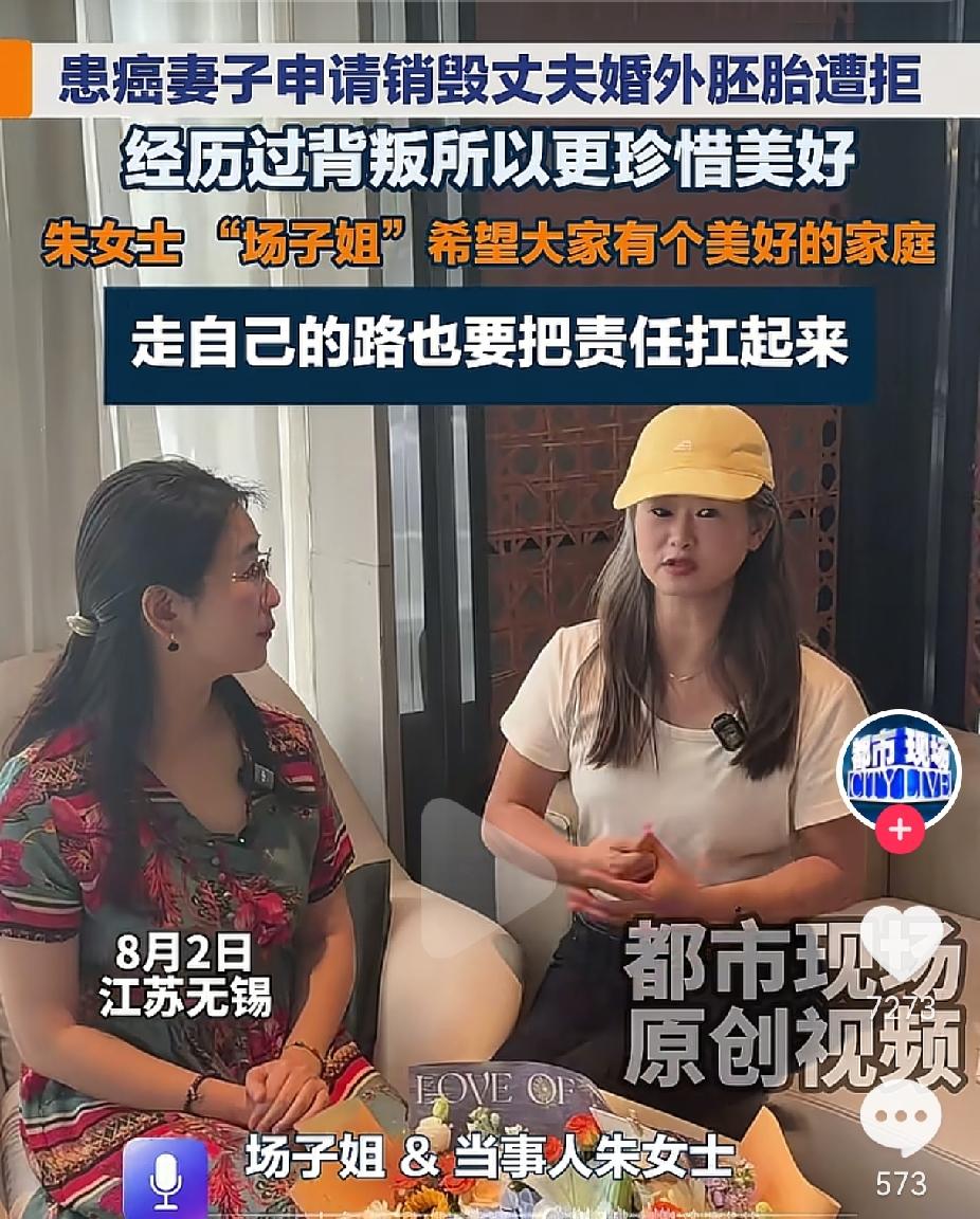 朱女士这场官司要是输了，结婚证，离婚证自己画就好了。如果朱女士都不胜诉的话，