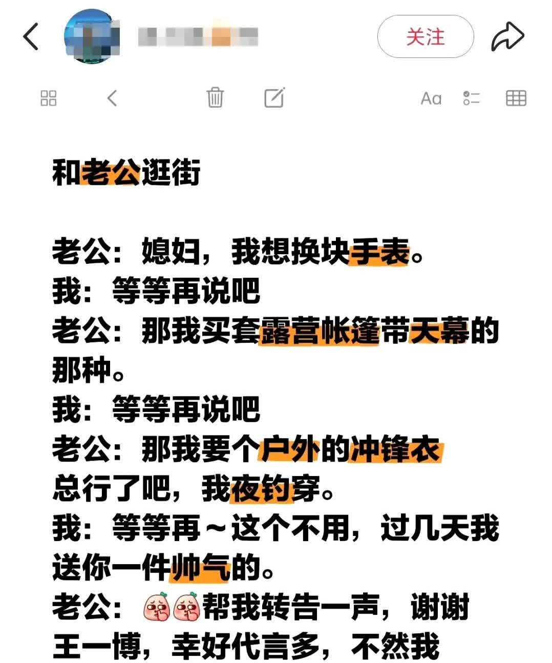 请问身边有这样的摩托姐夫吗[呲牙笑]？王一博的代言多，几乎涵盖了生活的方方面面