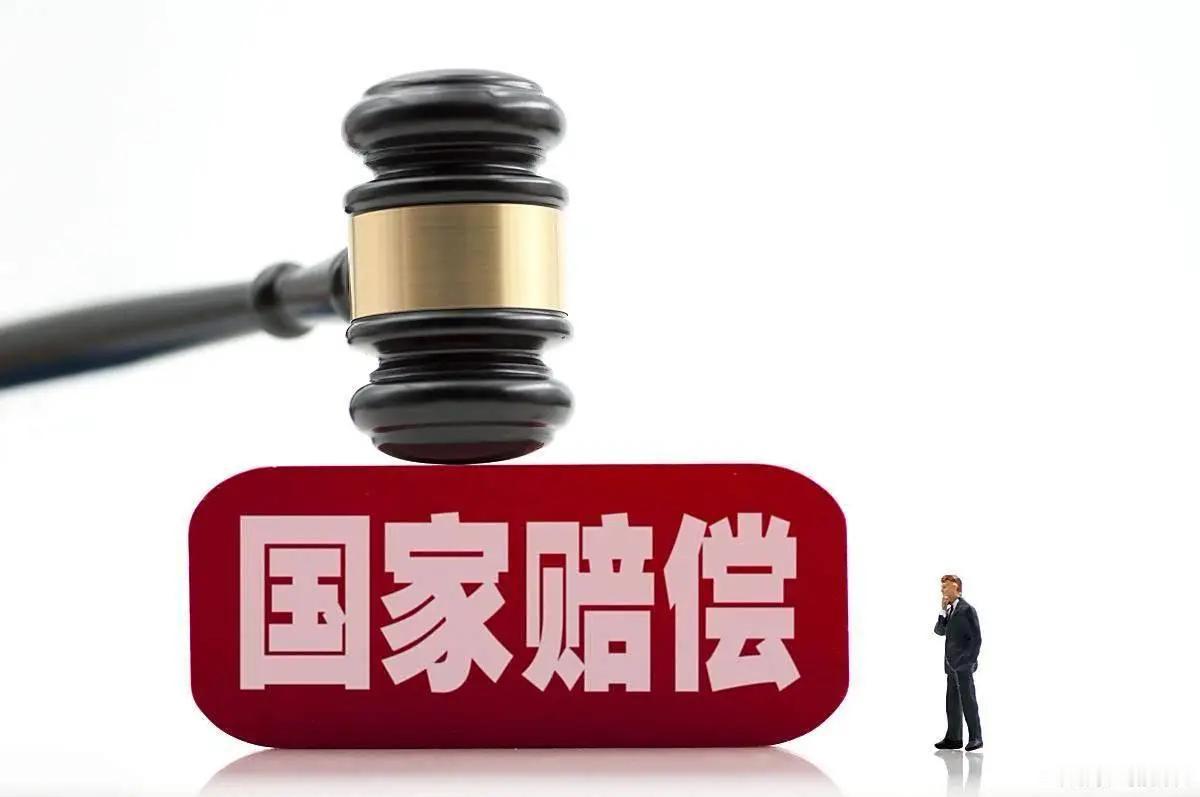 悬赏招募13/京口法院越权解封致3400万债权落空，死磕国家赔偿！本人孙永辉