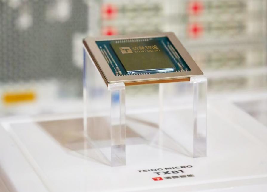 北京四大AI芯片公司摩尔线程市值超3000亿，科创板这波热度太高了。但比