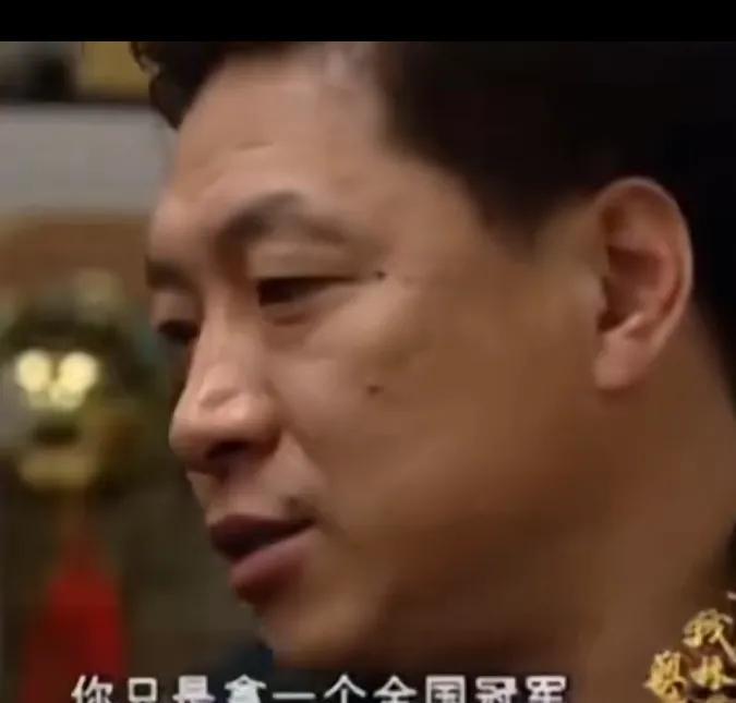 李春江教练这是在说谁？球迷们猜一下！李春江教练说，他只是拿了（个）全国冠军而已，