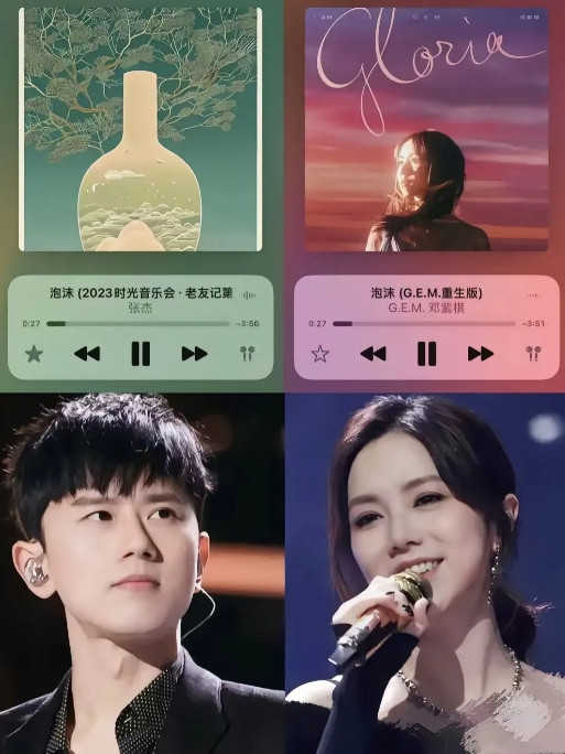 邓紫棋现在可能眼眶又湿了。她终于重录了12首被前公司锁住的歌，包括《泡沫》