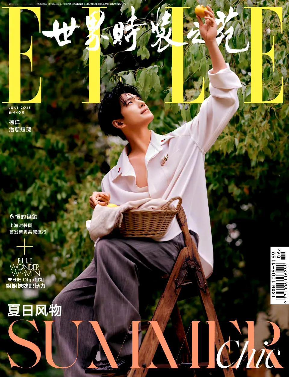 杨洋只要不演戏，就特别的帅！他的戏太僵硬了，不是端着演，就是非常喜爱展现自己的帅