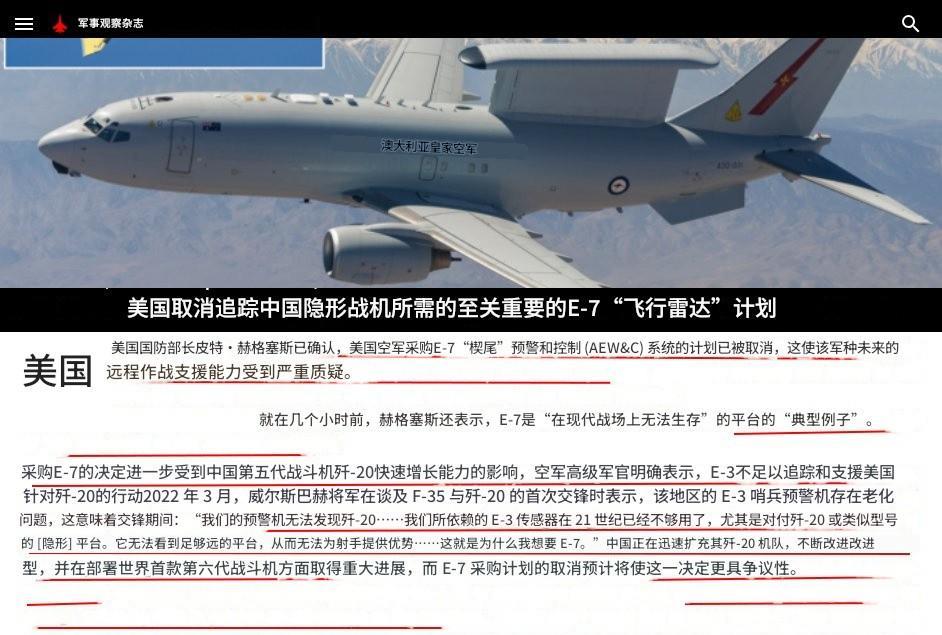 当着全球，美防长向中方喊出一句话，美军将领目瞪口呆：这还怎么和歼20打？据美媒
