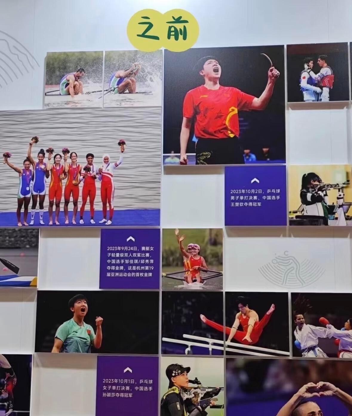 亚运会2023年杭州亚运会乒乓球男子单打冠军：王楚钦这届王楚钦分别获得了单打、双