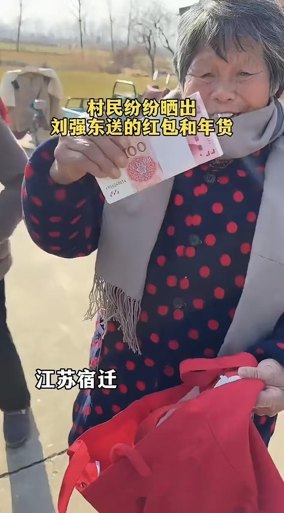 天呐！老子万万没想到，原来一直“误会”刘强东了，东哥给光明村的村民发