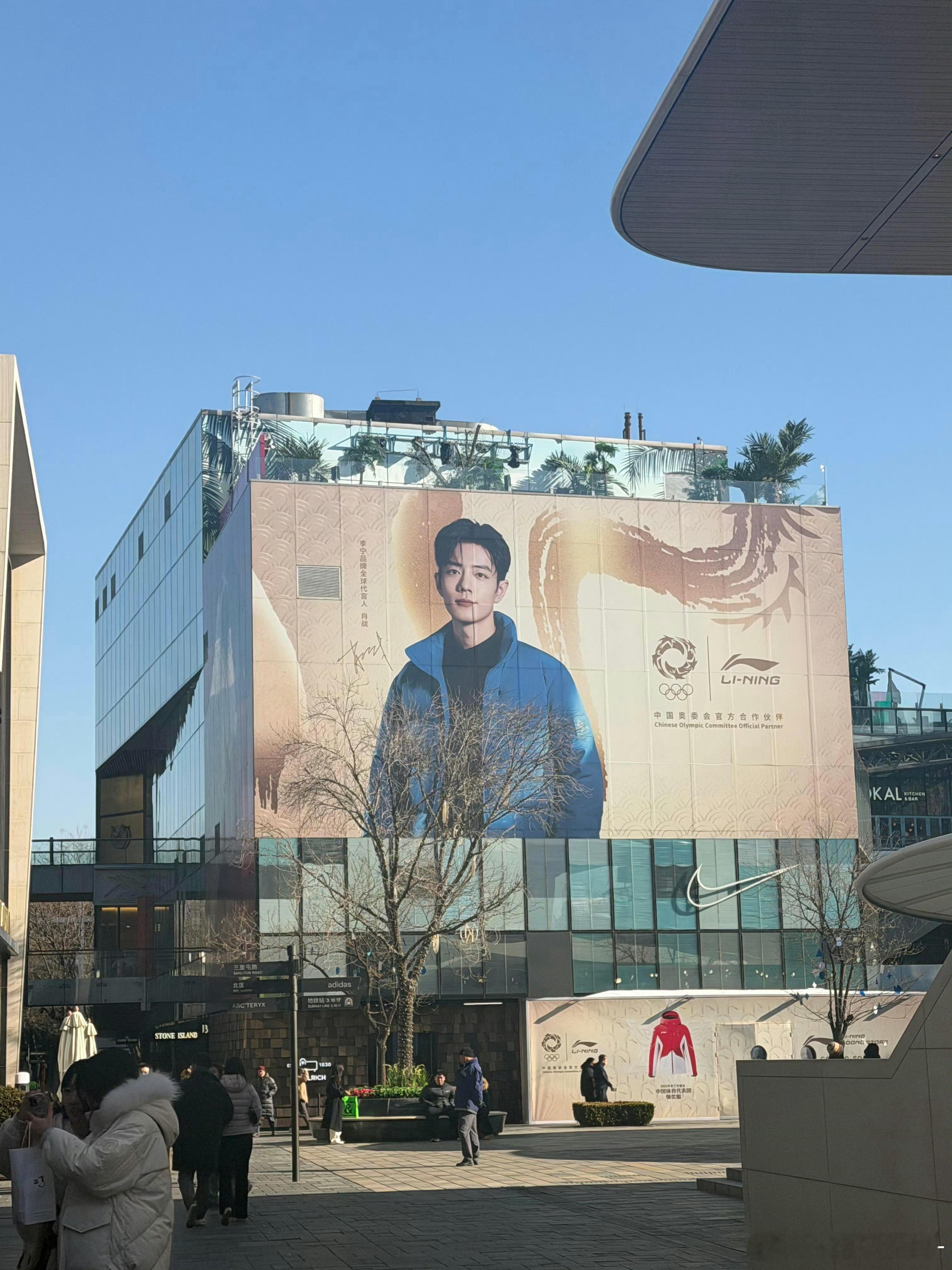 卧槽肖战李宁这个新地广好帅啊太权威了