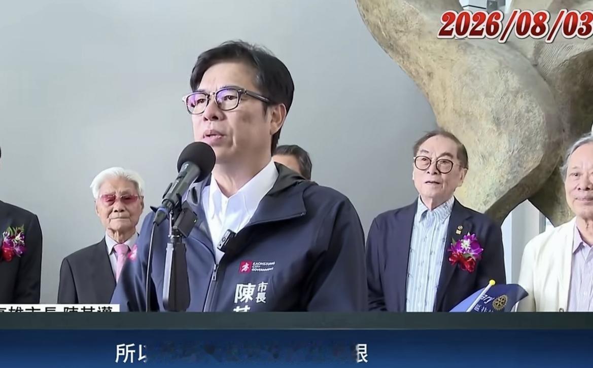 陈其迈却叫大家“不要再吵了”——当年你们骂人的标准，现在怎么不用了？台糖被爆