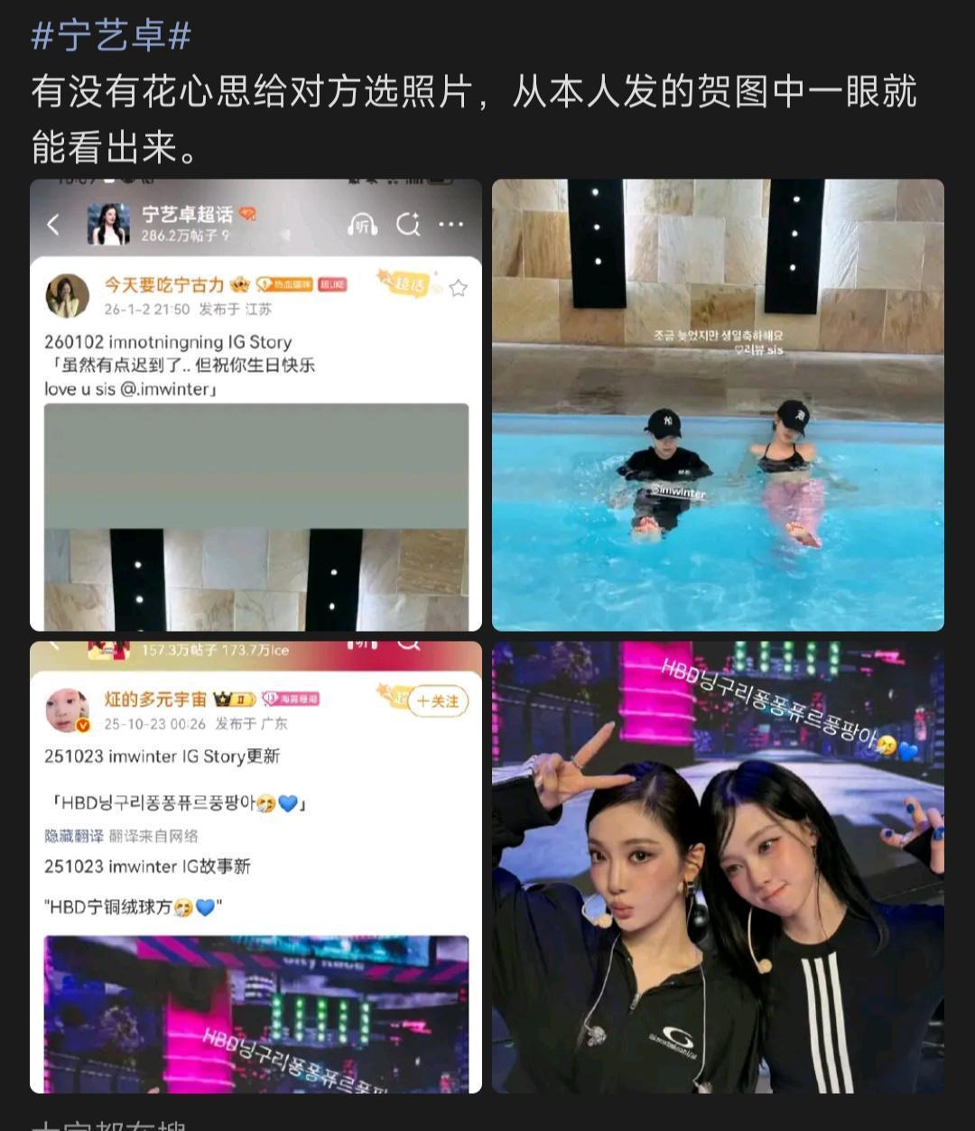 某人都不是在生日当天发的怎么还好意思说这种话