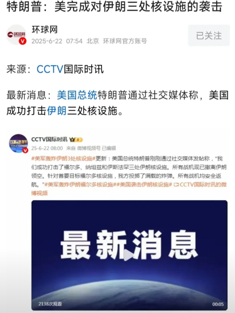 联合国宪章和核不扩散条约明确的说明了除了五常，其他的国家不得拥核和大规模杀伤性武
