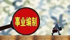 我以前一直在事业单位财务岗，天天对账、做报表、核票据，月底年底忙到飞起，总觉得财