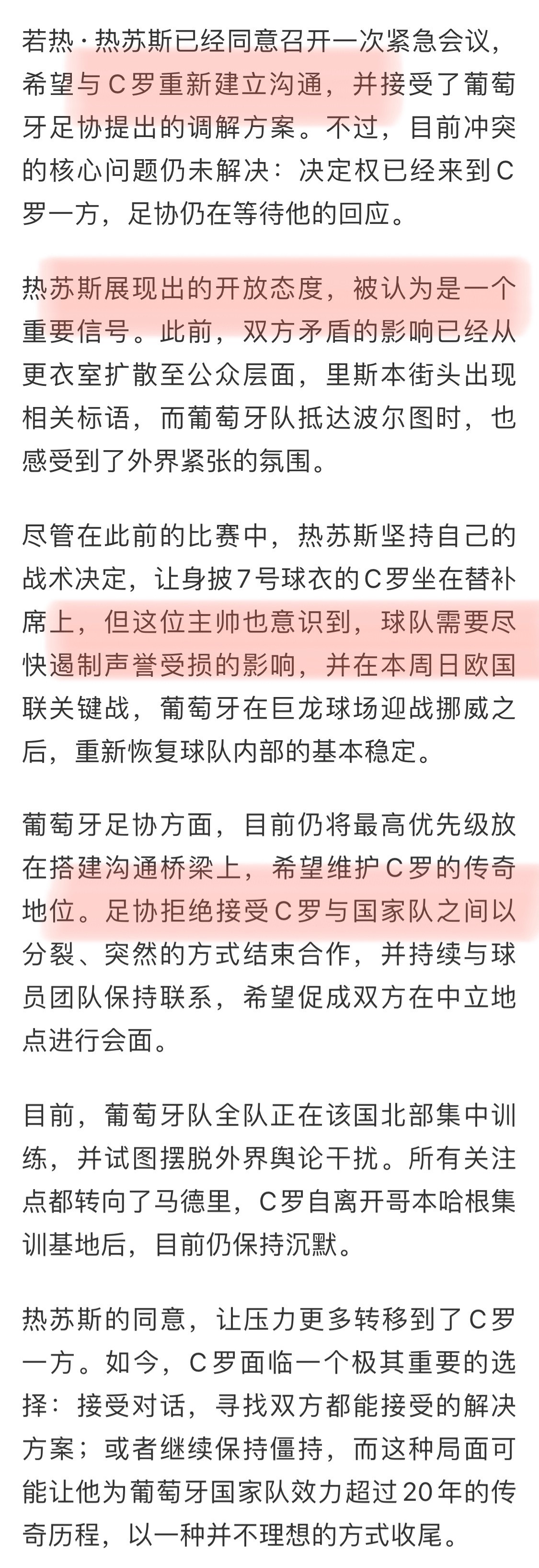 怎么做到每一个字都那么好笑的🤡​​​