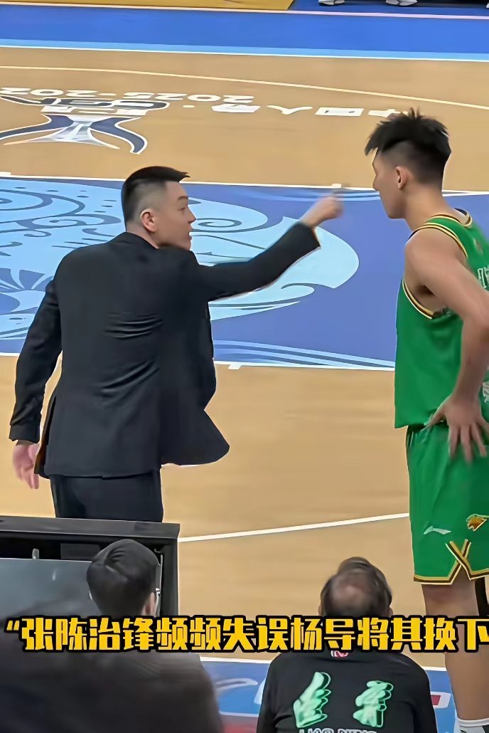 张陈治锋频繁失误，杨鸣大发雷霆，对着张陈治锋一顿输出，那眼神像想刀人一样。在全运
