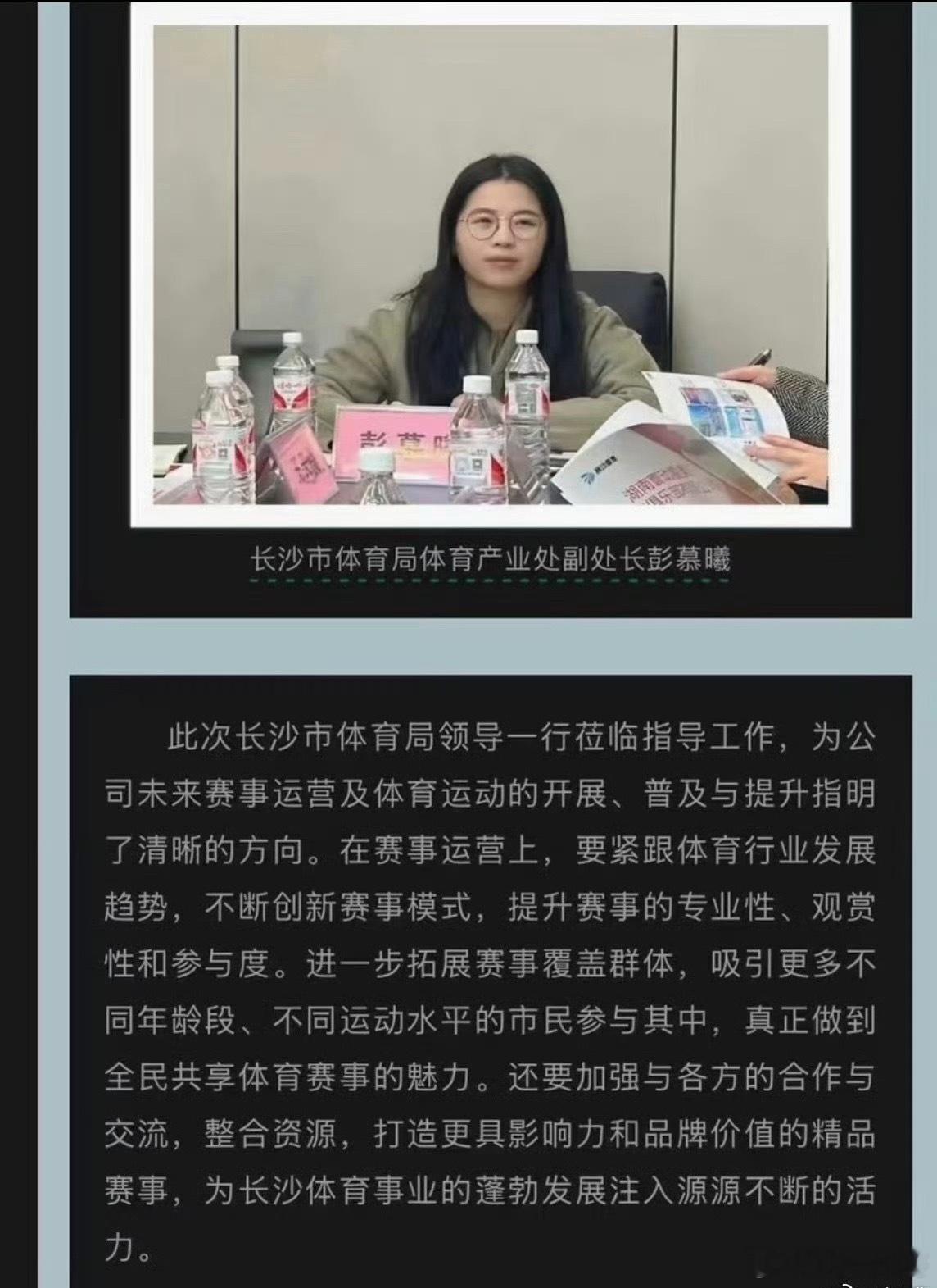 卧槽，被网友扒拉出来身份了，体制内处级干部啊！怪不得这么嚣张！