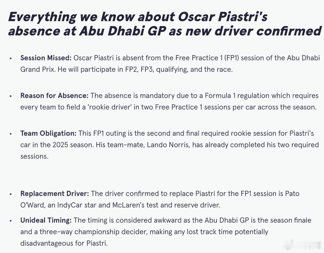 F1这条例，这原因很易明，要问车队的，是为什么到这一站才履行了。🏎️🤷🏻
