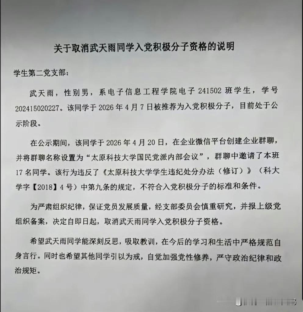 老蒋万万没想到，都2026年了，太原还有18个可调用的兵……[笑着哭][笑着哭][笑