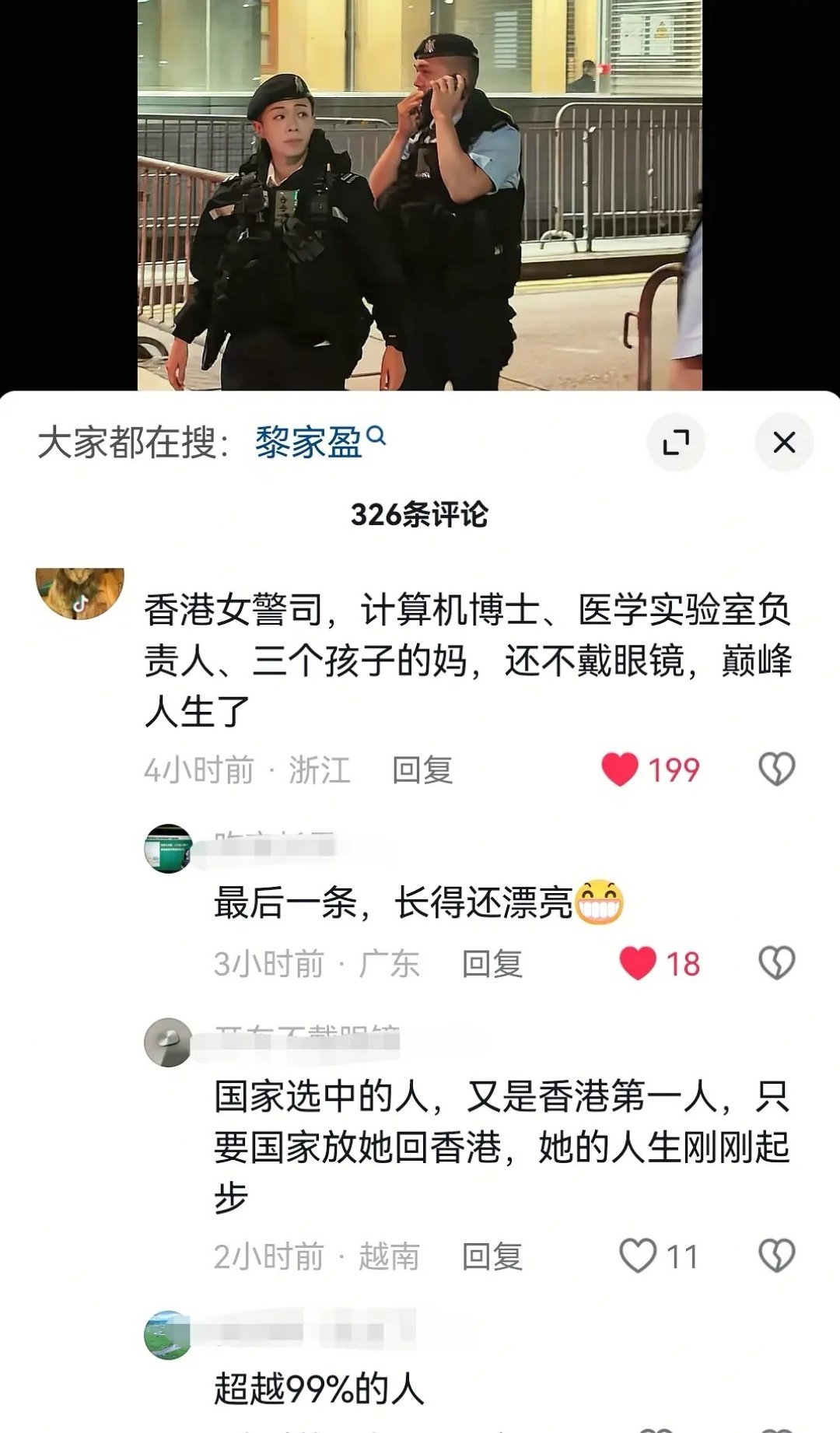 大女主，还不戴眼镜