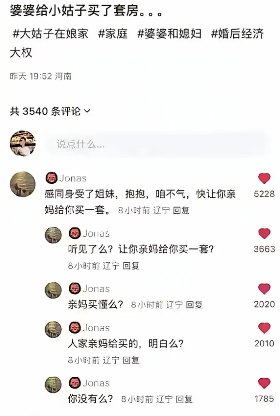 为什么总有人要网暴自己