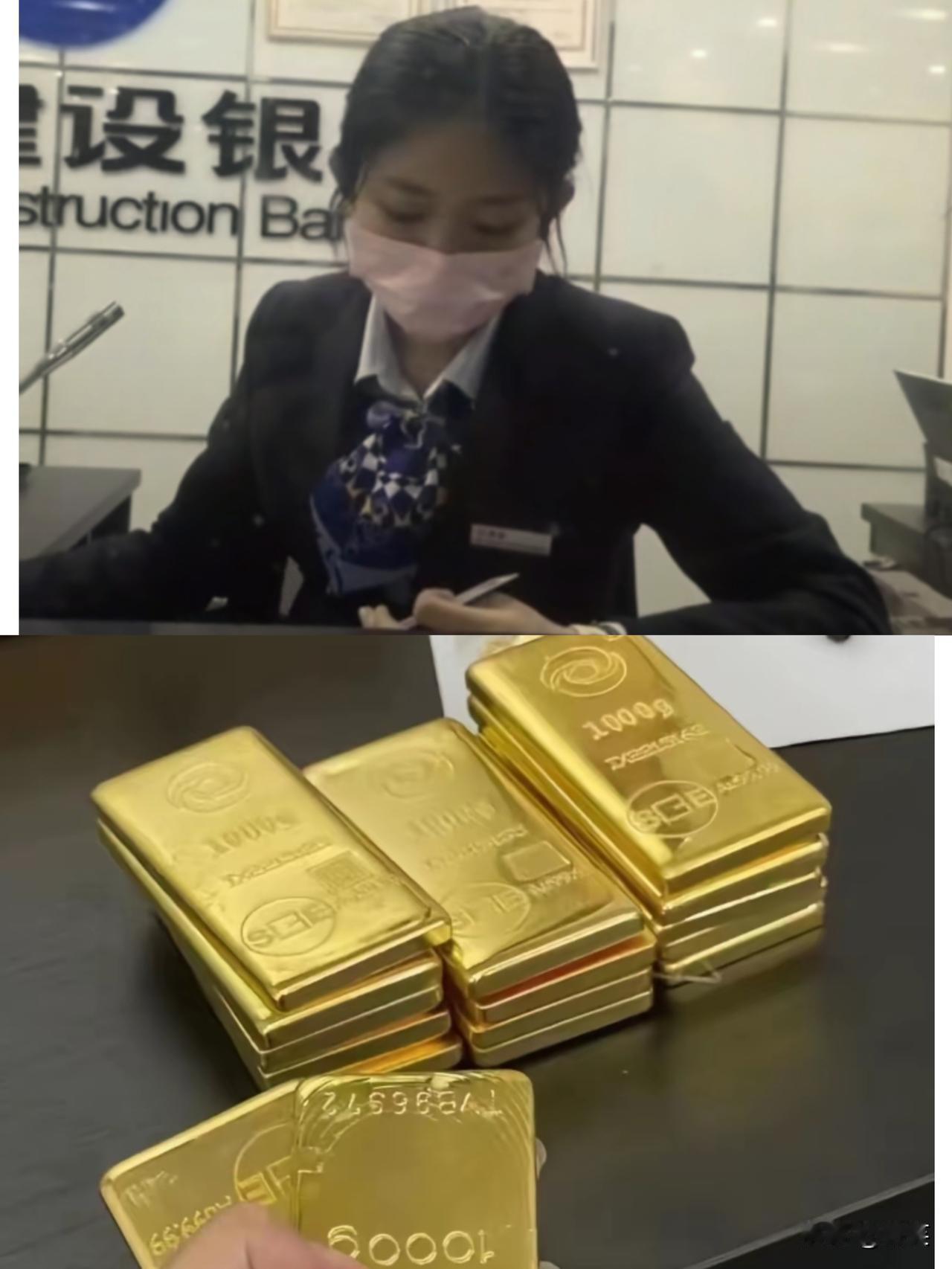 侄女在银行工作好几年了，悄悄告诉我，现在千万不要瞎买黄金，不是不可以买，而是