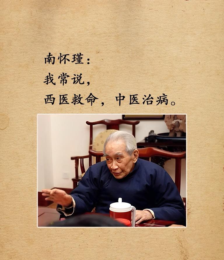 我有种预感那些拿西医尺子量中医的风气不会太火了原因很简单啊不是老方子不管用，