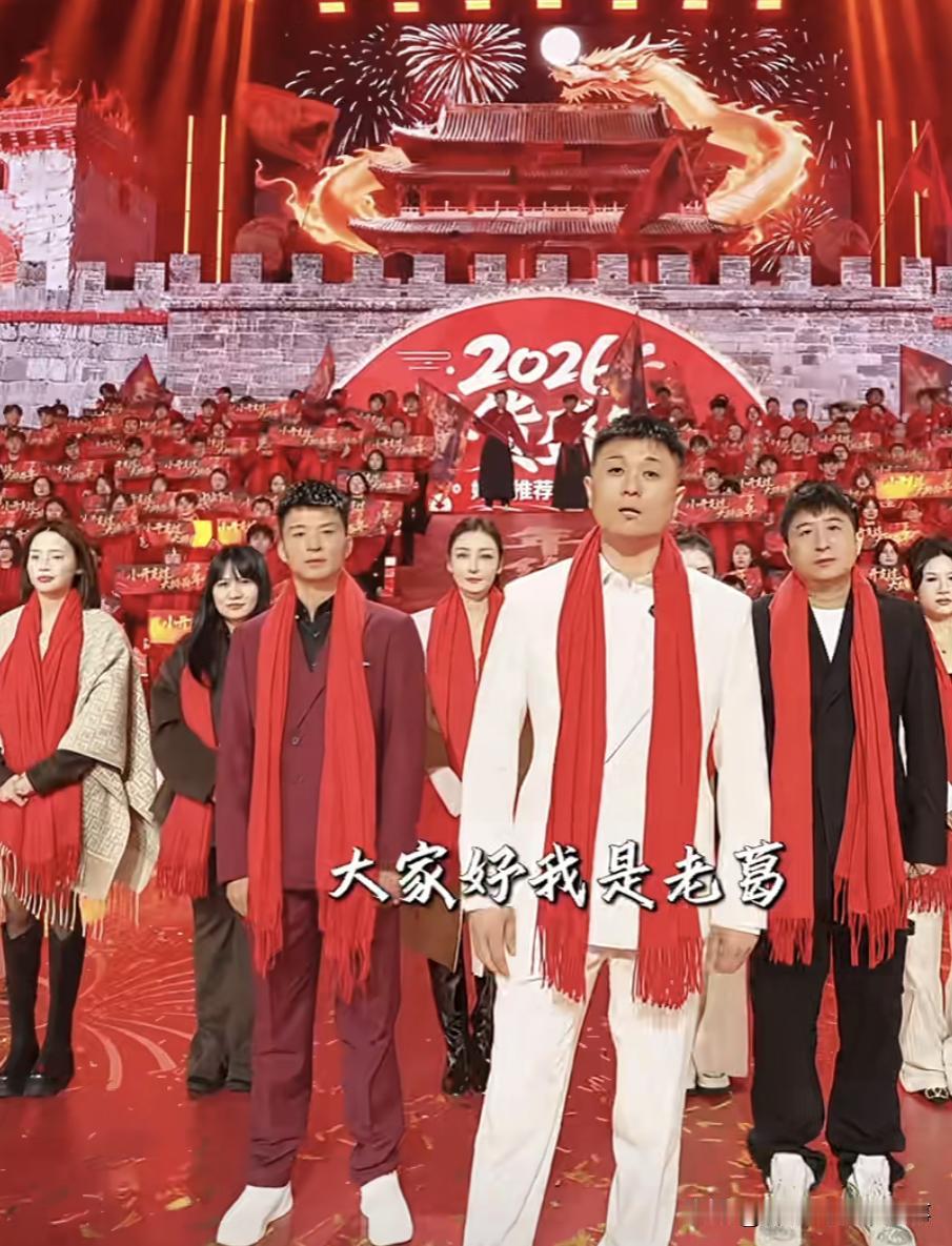 刚刚看了一下太远老葛的视频，竟然还在一直宣传准备明天年货节开播，看来登上央视对他