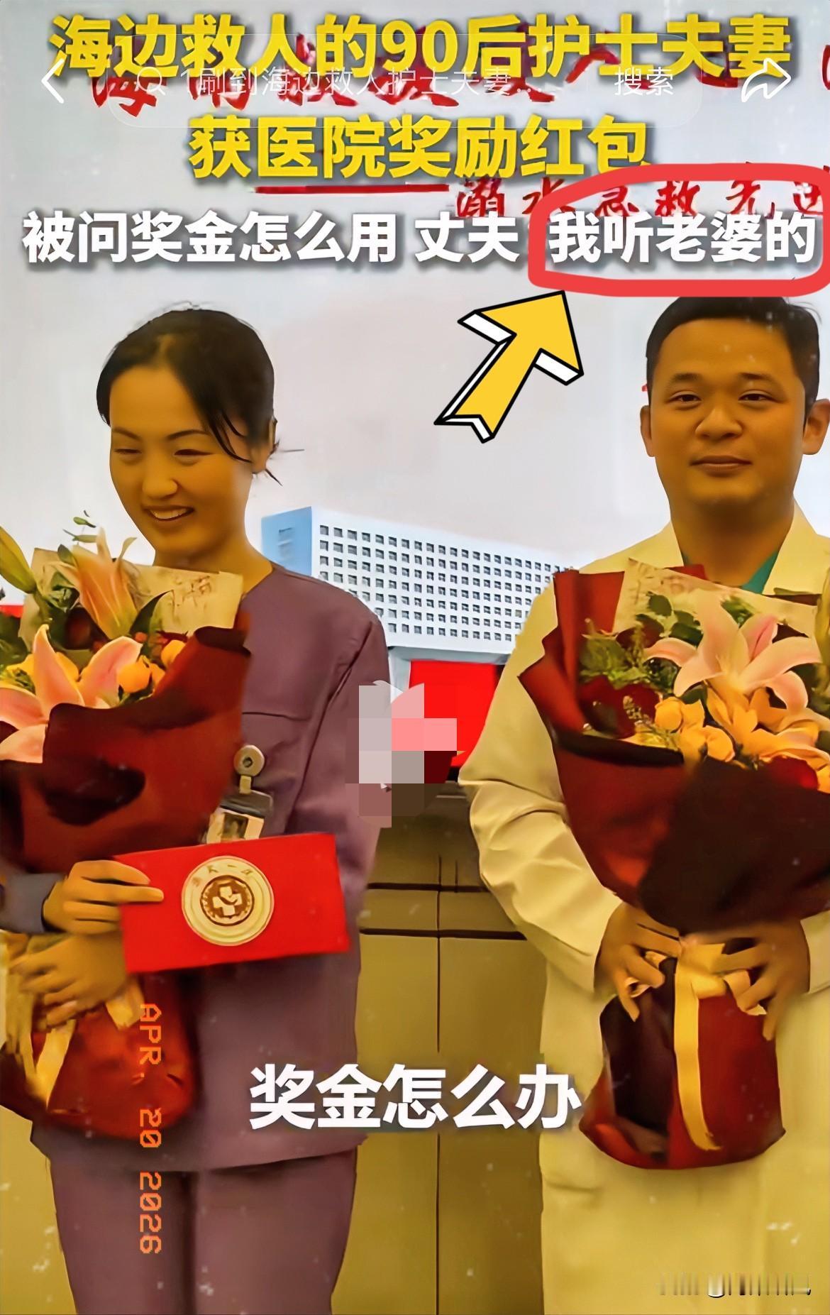 刷到海边救人护士夫妻后续，瞬间就破防沉默了！原视频里有个极其挑战生理极限的