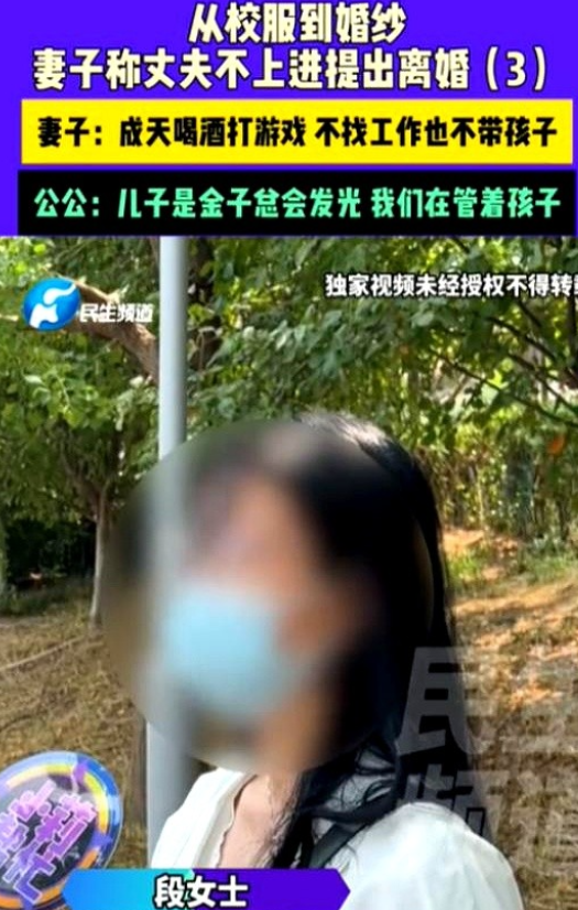 “太离谱了！”6月28日，河南郑州，一名女子结婚生子后，发现丈夫既不找工作，还整
