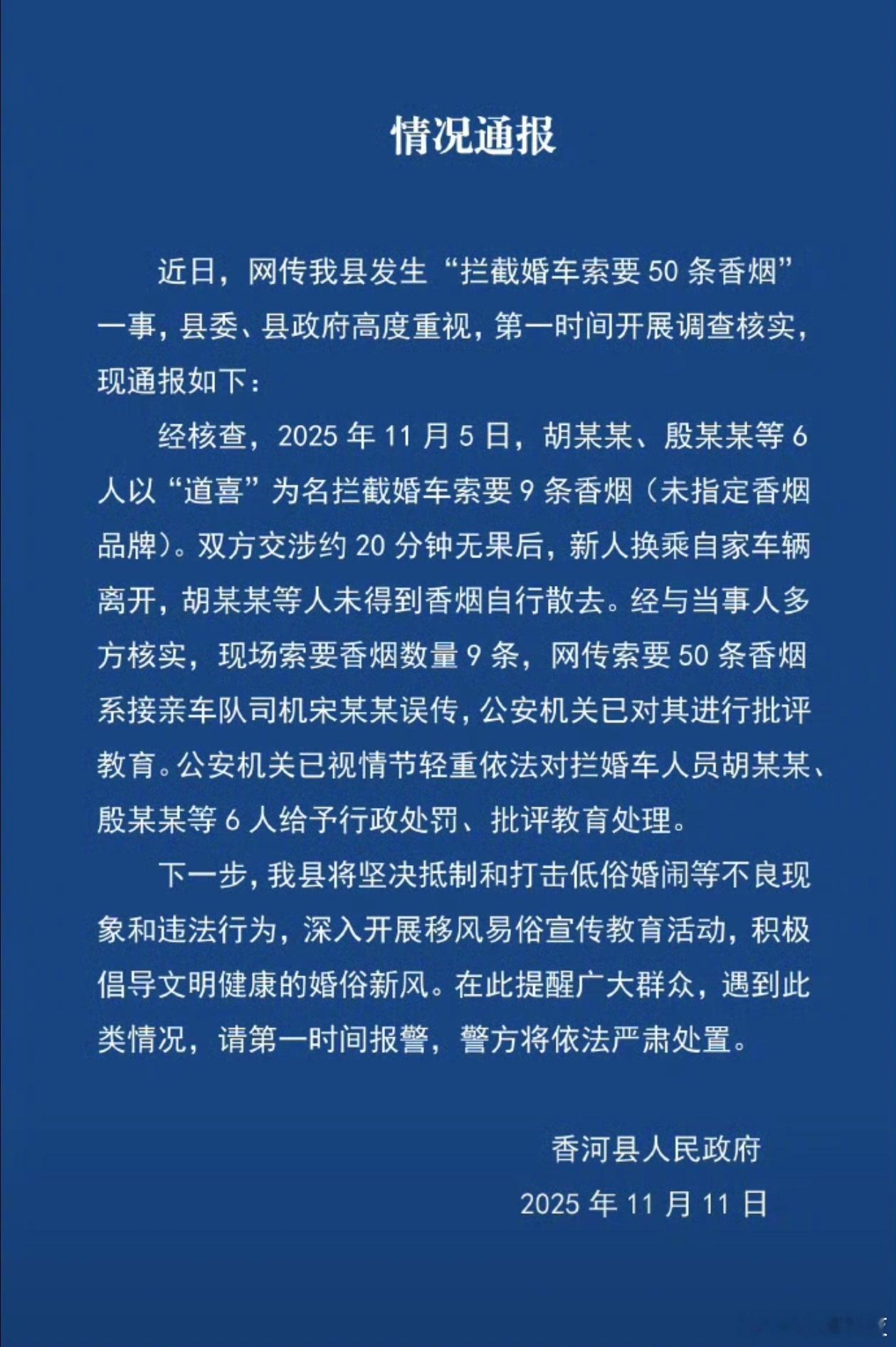 不是50条是9条​​​