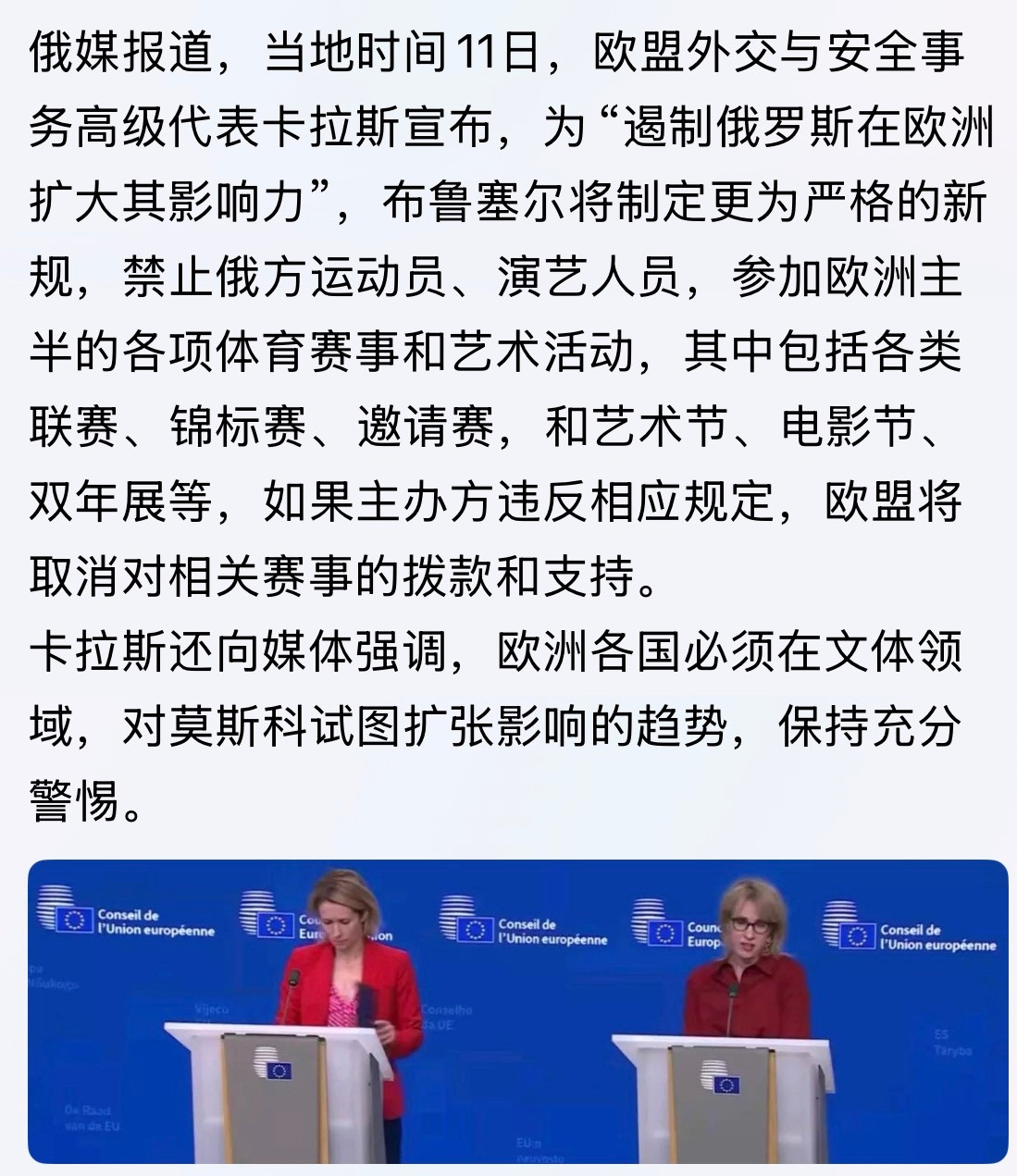 意思是要像防盗一样防鹅吗？俄乌战争