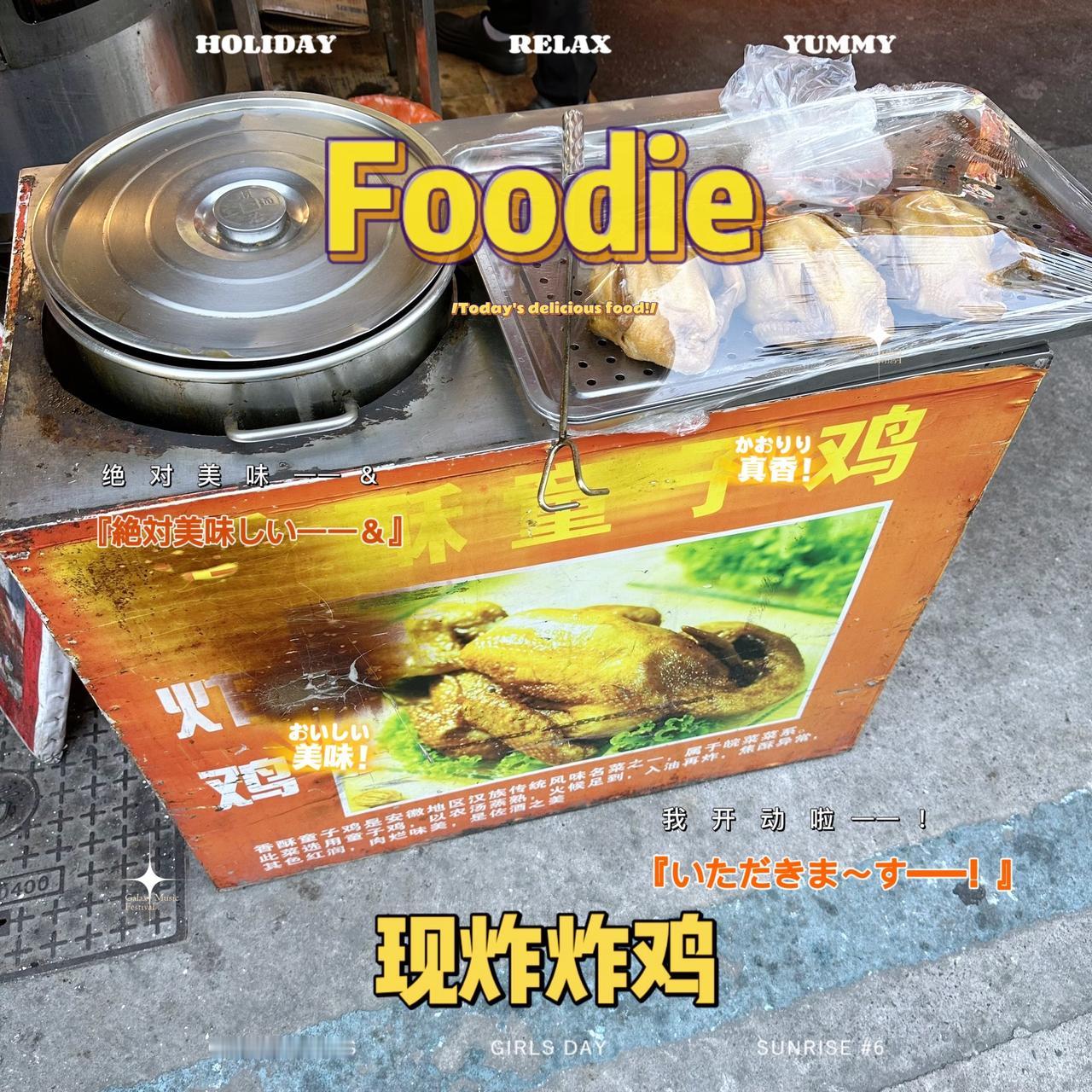 啤酒🍺配烤串绝配日常vlog生活碎片