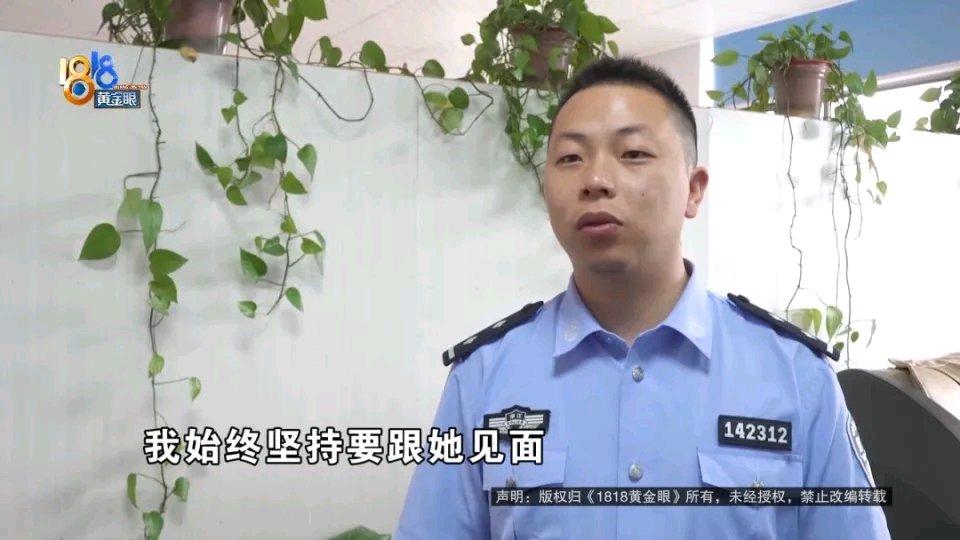 现在骗子手段真是防不胜防啊！绍兴嵊州民警截停一个标着茶叶的快递，里面竟藏着两块价