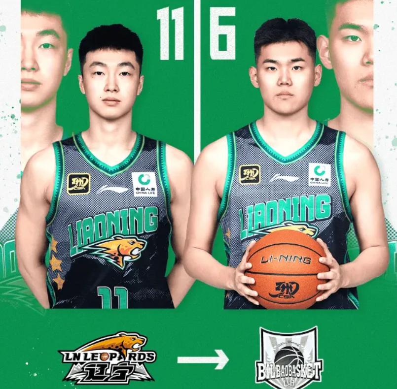 无奈！辽宁队两大希望之星，关键时候错失CBA，未来成长令人担忧。辽宁队发布了一