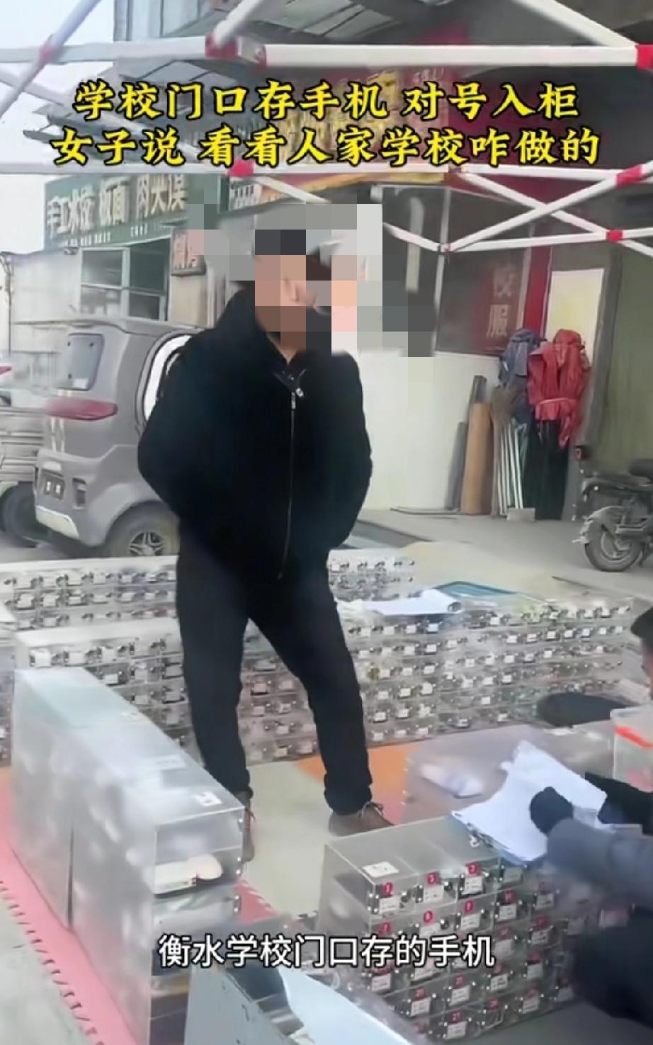 这是真有头脑！河北衡水一所学校门口，近日出现了一个特别的摊位：摊主提供手机寄存服
