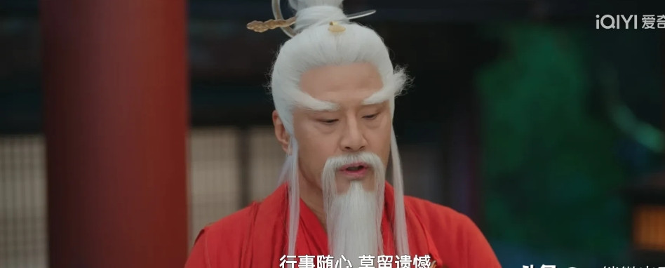 《临江仙》玄微无法度己却要度师傅！他深夜看望花如月，说是担心师傅看到白九思