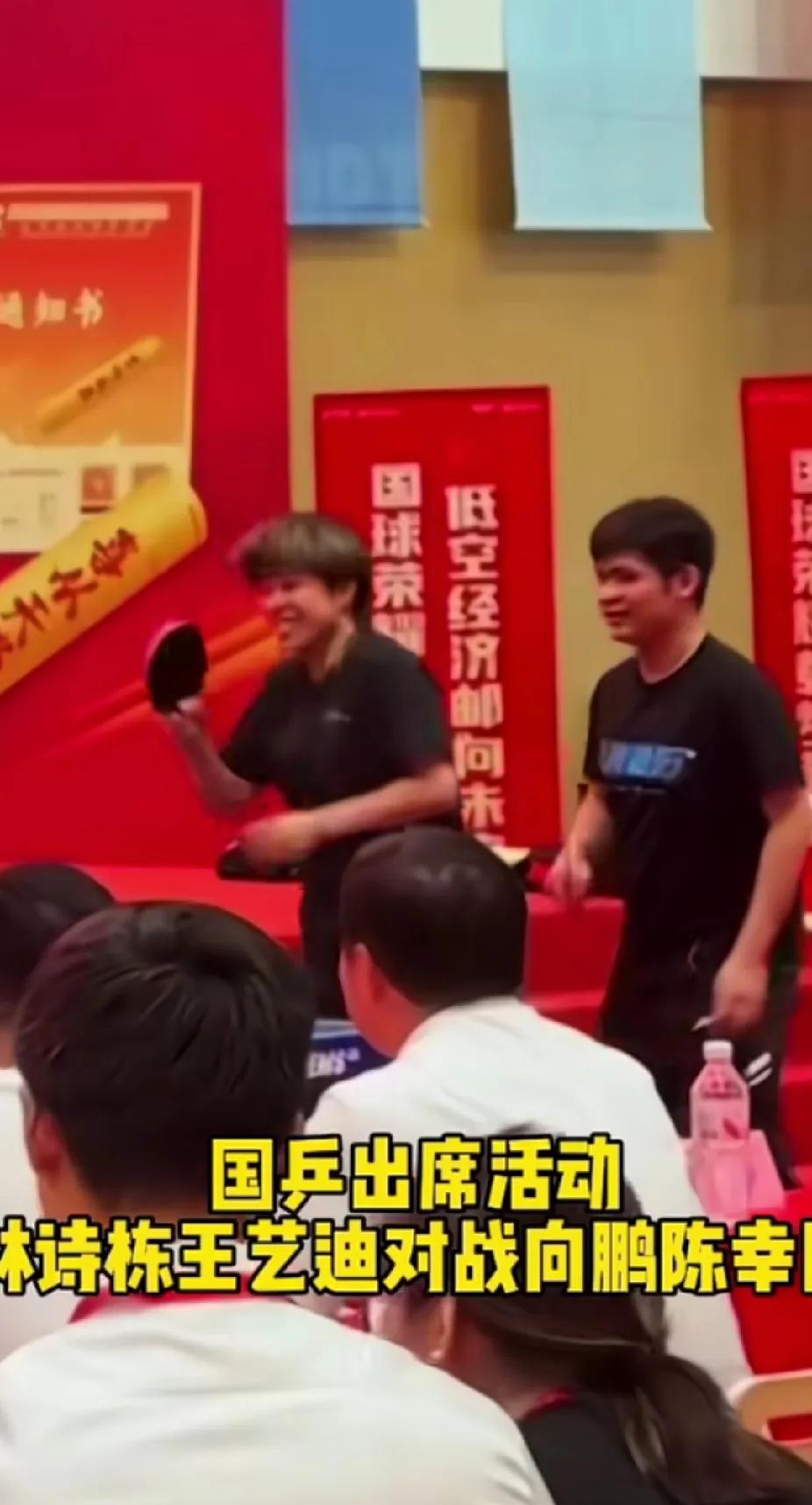 国乒选手连轴转也太拼啦🥺刚结束美国大满贯，又马不停蹄参加活动，林诗栋、王
