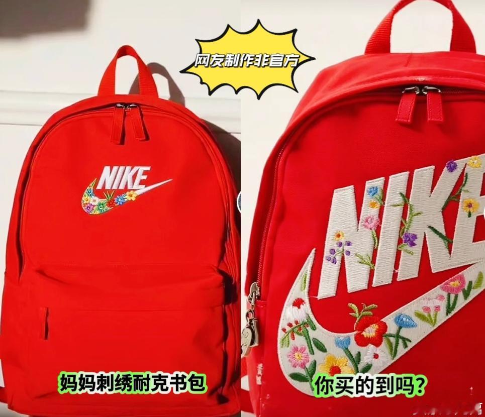 全网都在等耐克的律师函，结果人家反手送了台缝纫机。这件事真的把我给惊到了。