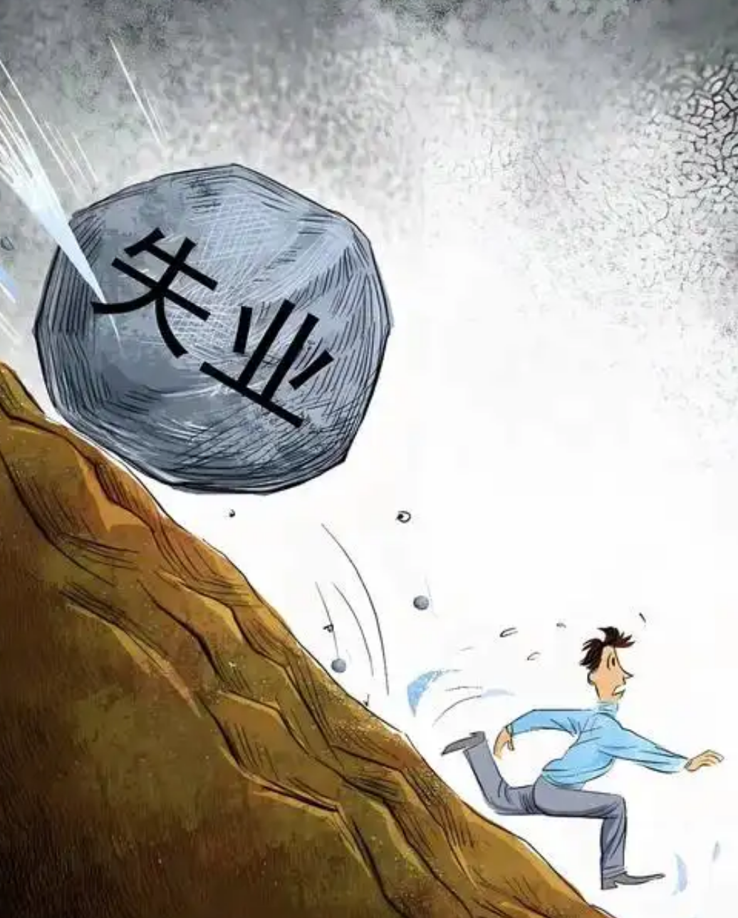 今天在公园遇到一位大叔，说今年是真得不好混。他小辈35岁失业了，而他45岁上班的