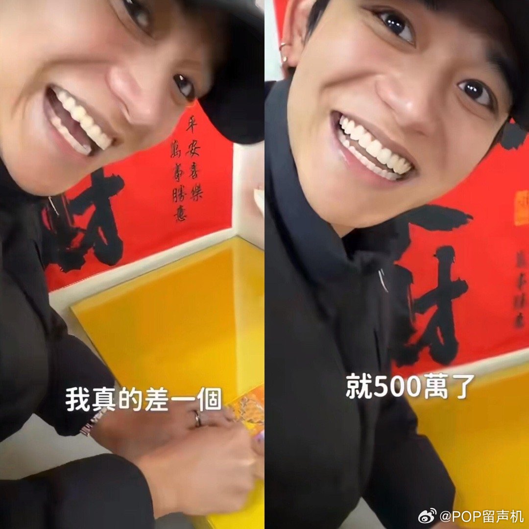 黄旭熙差一点就中500万