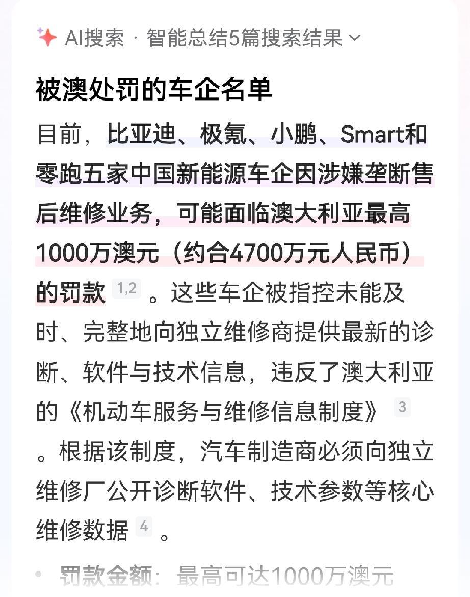在国内横行霸道在国外人家可不惯着你