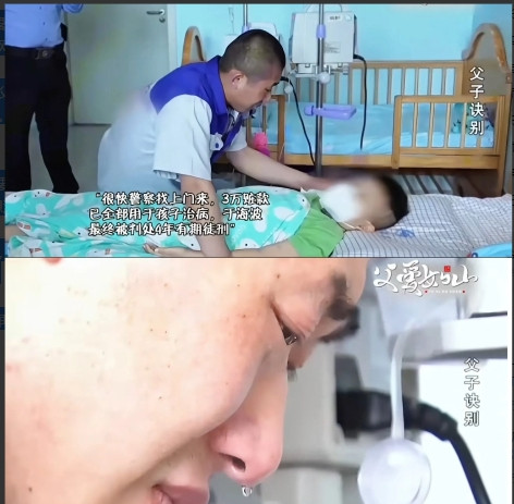 你见过最虐心的案子是什么？男人为救儿子偷变压器被判入狱，9岁儿子在弥留之际要