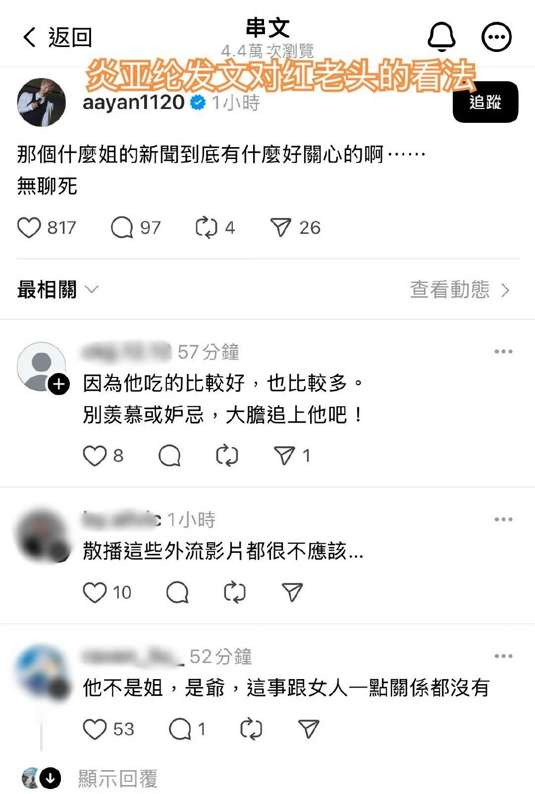 又缺热度了​​​