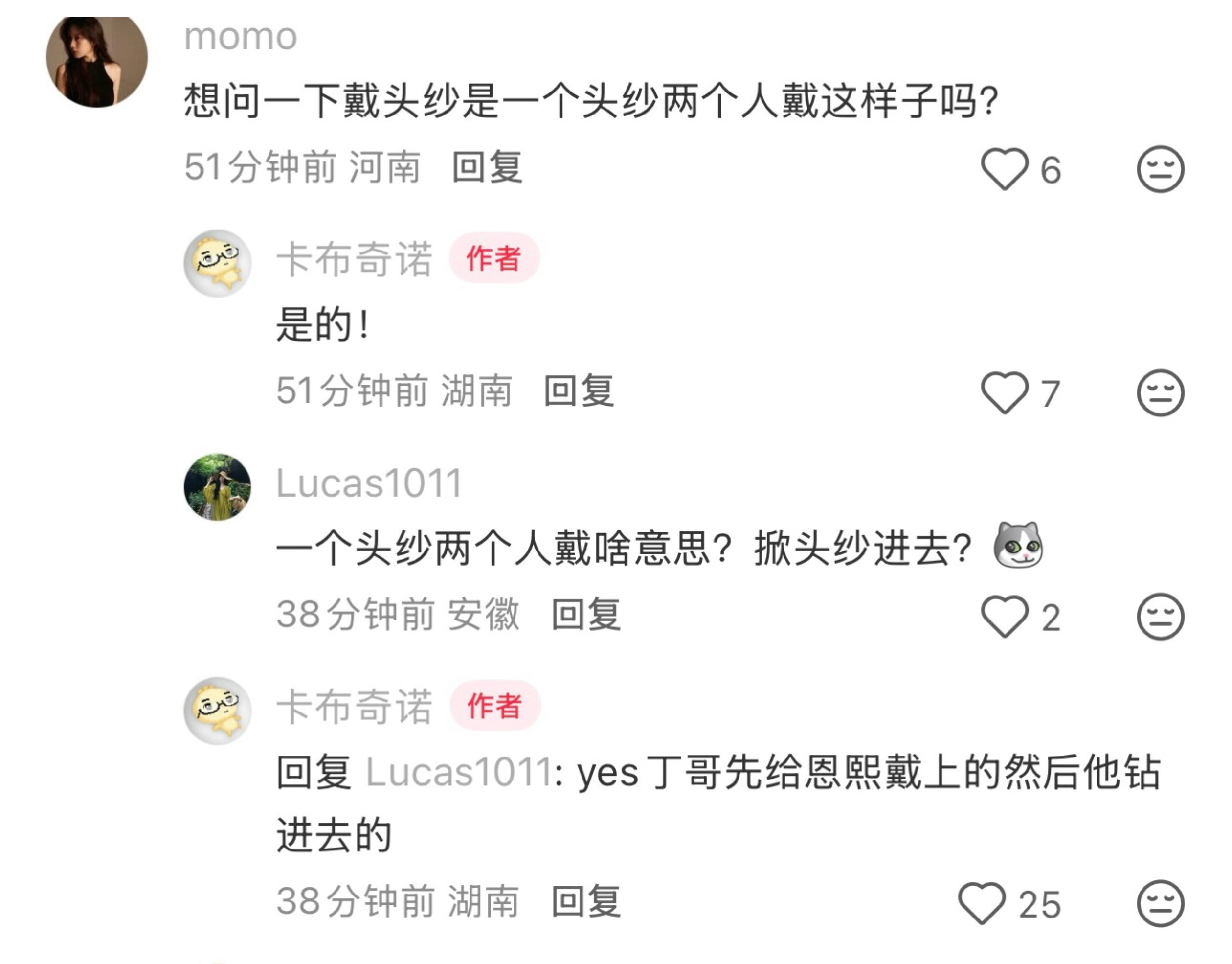 卧槽