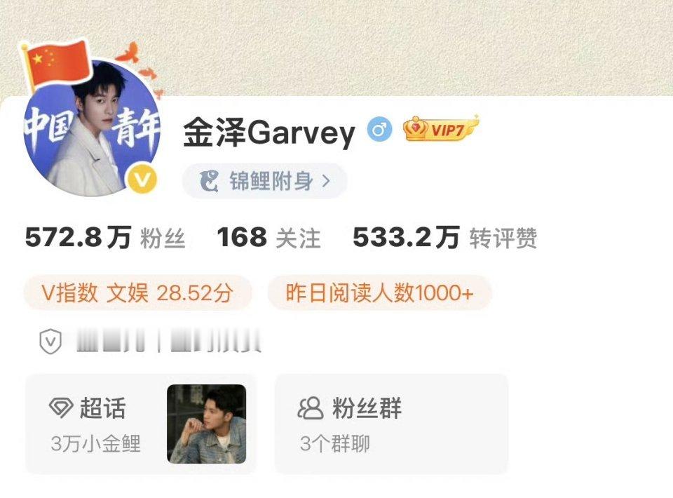 网传金泽去世？金泽去世