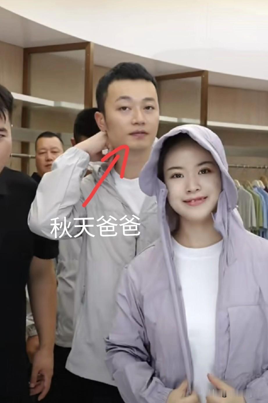 估计秋天妈妈，肠子都悔青了。如今秋天爸爸她已经高攀不起，离婚了身边立马来个