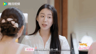 柯爱林太有眼力见了心动的信号南浔古镇的旅程里，柯爱林太圈粉！主动陪独自在餐厅的