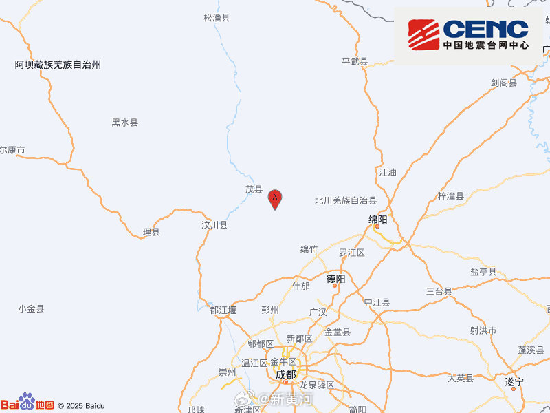 【#四川德阳绵竹地震#】据自动测定：07月05日23时03分在四川德阳市绵竹市