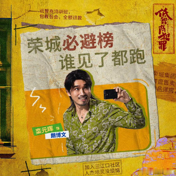 低智商犯罪学霸弟弟雅思考6分低智商犯罪真的要被这剧情笑发财了！弟弟明明考得不错
